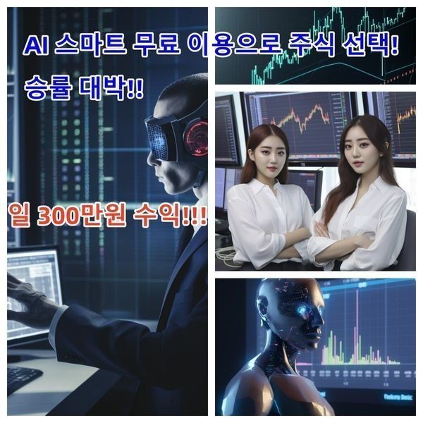 AI Technology Analysis